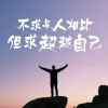 一人饮酒独醉的头像