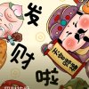 简单的头像