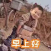 陌生人的头像