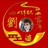 宏飞凤凰的头像