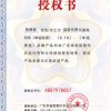 陈名芬芳（以歌会友）的头像