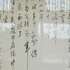 相濡以沬的头像