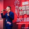 网络歌手(暂退)的头像