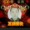 爱在深秋（10）的头像