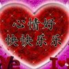 菊梅的头像