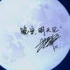 瞳卡（非本人）的头像