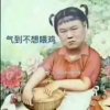 Leon～暖阳的头像