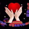 开心(∩_∩)的头像