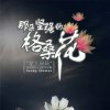？的头像