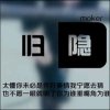 ༄ง雪ꦿོ影༒˃̣̣̥᷄【隐】的头像