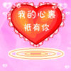 的头像
