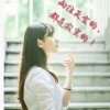 wX的头像
