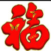春天的雨露的头像