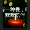 FX百合的头像