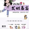 Meli ssa的头像