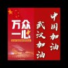 碧水蓝天将军府的头像