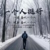 啭裑㥥笕妳҉的头像