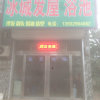 冰城发屋的头像