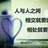 天下的头像