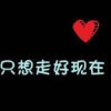 敏的头像