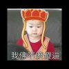 a笑傲江湖的头像