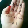 随缘的头像