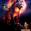 733过江龙的头像