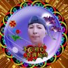 今世情缘的头像