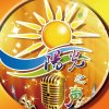 阳光之声暂停中的头像