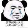 冬冫的头像