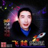 开心就好的头像