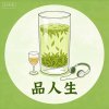 一杯绿茶的头像