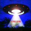 完美男神乐海太空船的头像