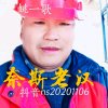 姚歌的头像