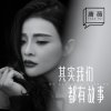 天姿佳人美容养生的头像