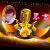 天宫审核部长思君的头像