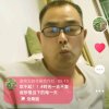 潼育无刺花椒合作社师建龙13892327278的头像
