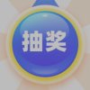 奇缘泡沫儿·总创助理的头像