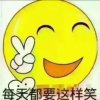女人要像玫瑰花一样绽放的头像