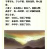 宁静致远的头像