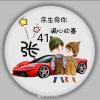 後會無期的头像