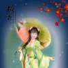 《思念》的头像