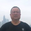 与人为善的头像