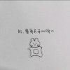 淡然的头像