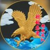 Z顺其自然的头像