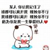 今生只为遇你懈逅的头像