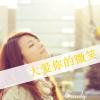     的头像