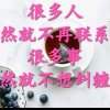 人生没有如果，只有后果的结果的头像