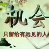 翼丝丝的梁的头像