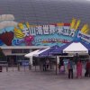 你拥我暖的头像
